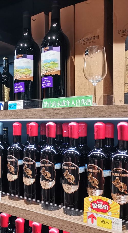 福建三明开展严禁向未成年人销售酒类产品宣传活动