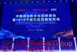 1919稳居天猫618酒类销售第一，酒瓶连起来可绕标准跑道62圈