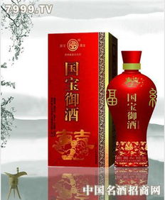 福缘喜酒 国宝品牌酒的传承与创新