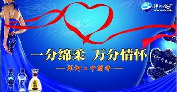 万联惠丰食品销售公司简介与加盟指南