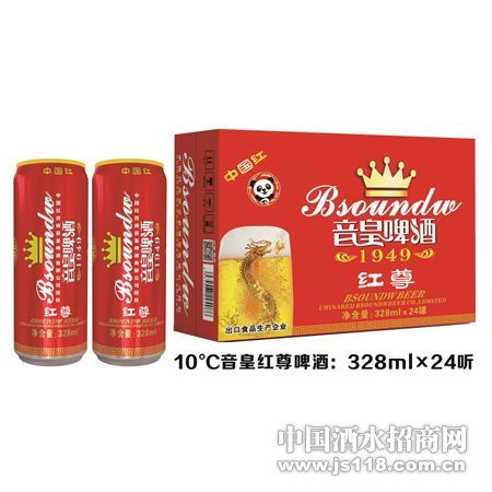 音皇啤酒1949纯生8 成都市武侯区勇铭酒类经营部食品销售价格解析