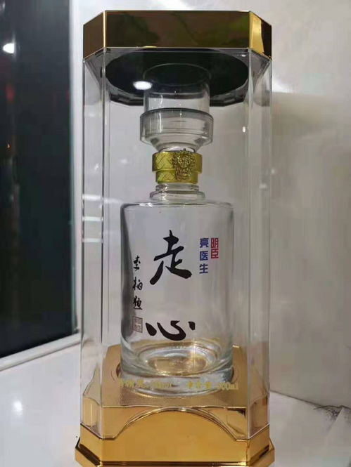枸杞酒三贴牌定制酒包装设计 食品销售中的关键环节与执行策略