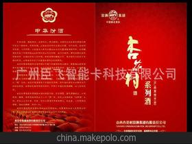 酒类供应与批发市场指南 从供应商到终端销售的完整生态